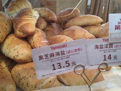 -山崎面包(静安久光店)