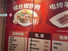 -南城香(北京南站店)