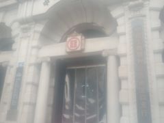 -中国工商银行(武汉市汉口支行)
