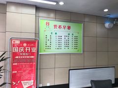 -府苑美食(政七街店)