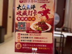 -於氏虾神(盱眙总店)