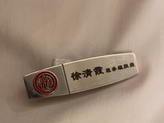 -海底捞火锅(黄石万达广场店)