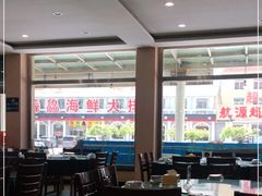 大堂-尚品海鲜大排档