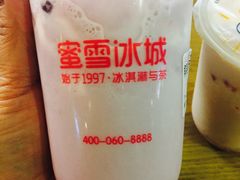 -蜜雪冰城(陆家嘴店)