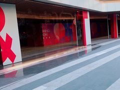 -方恒购物中心(望京小街店)