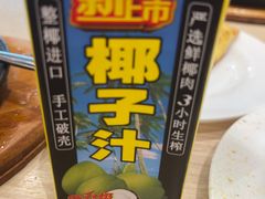 -纽斯特牛排自助餐厅(浦江万达店)