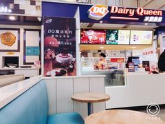-DQ·蛋糕·冰淇淋(徐东销品茂店)