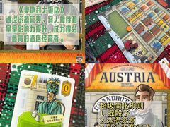 -山河幻境·桌游 跑团 卡牌