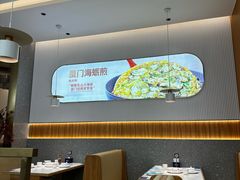 -桂大叔·砂锅粥·家传闽粤菜(县西巷店)