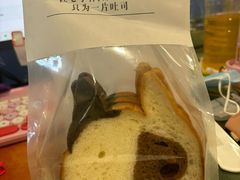 -崎本的店·专业酵种吐司(无锡万象汇店)
