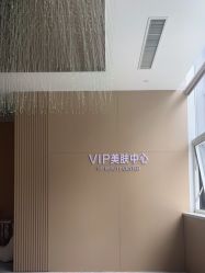 -Yestar艺星医疗美容医院