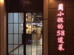 门面-黄弟大排档·湖南菜·小龙虾·小海鲜(凯旋北路店)