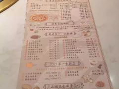 -哥老官重庆美蛙鱼头(宝山龙湖店)