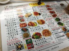 菜单-永华面家