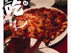 -La Strada(安福路店)