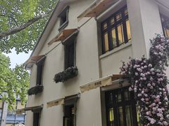 -也枫·小黄楼(南山路旗舰店)