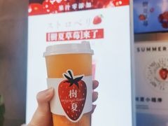 -树夏(鹭洲里店)