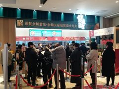 -泸溪河桃酥(五彩城店)