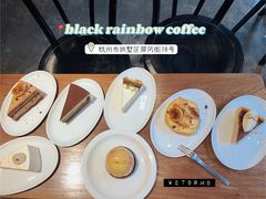 -black rainbow coffee