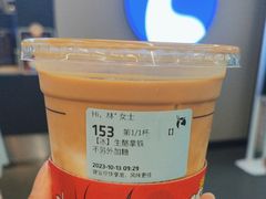 -瑞幸咖啡(沃尔玛华侨城店)
