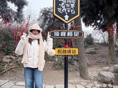 -南岳衡山风景名胜区