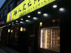 门面-牛人·雪花牛·木炭烤肉(昆山陆家店)