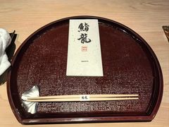 -鮨龍