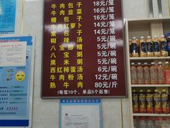 菜单-胡家包子·清真(大众巷店)