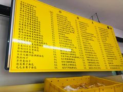 -中粮丰通（北京)食品有限公司