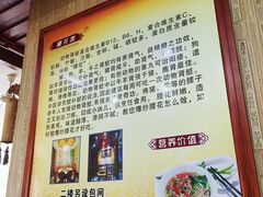 -孙家面馆(淮海第一城店)