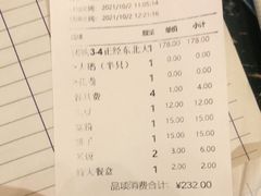 -老渔翁炖鱼坊(黄海西路东山店)