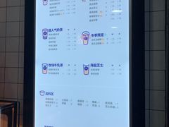 菜单-茶百道(京溪店)