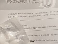 -牙博士口腔品牌连锁(杨浦店)