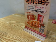 -魔都三兄弟酸辣粉·蘸卤炸串(虹桥万科店)