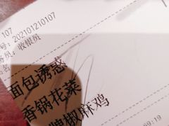 -绿茶餐厅(昌平悦荟店)