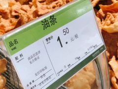 -永辉超市(萧山宝龙广场店)