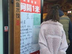 -必点海鲜·鲅鱼水饺(鞍山西道店)