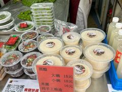 -沈记青团