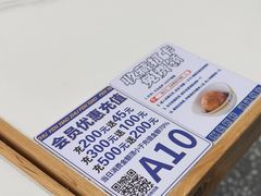 -粉小主·贵州酸汤牛肉粉(南京仙林金鹰店)