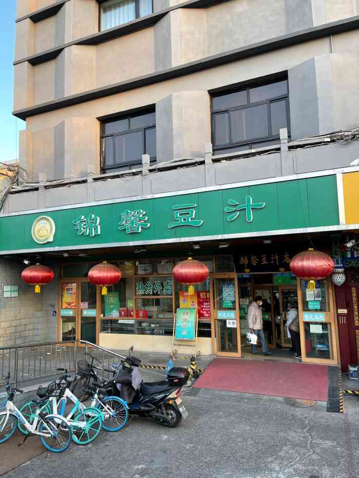 锦馨豆汁(天坛路店)-"「豆汁儿」omg这次挑战喝豆汁儿居然感觉.