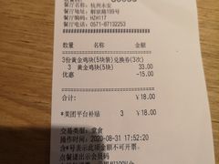 -肯德基(杭州永安店)