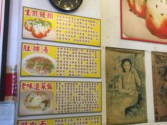 -三两春(浦三路店)