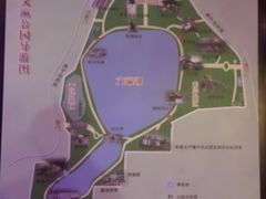 -文瀛公园