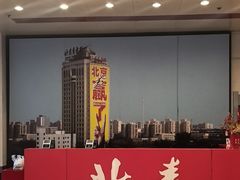 -北京青年报社