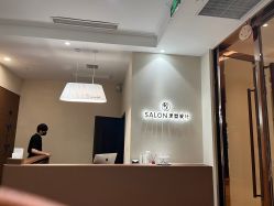 -悦Salon发型设计