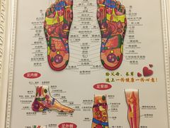 -华源足浴棋牌SPA