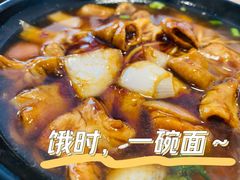 大肠面-董记面馆(漳州二路店)