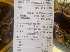 -休记光头香辣蟹干锅店(衣冠庙店)