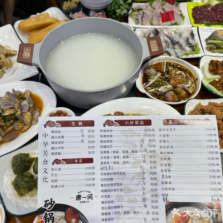 在汕头！夜宵不二之选——粥底火锅！！