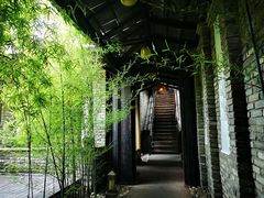 -闲亭(九眼桥店)